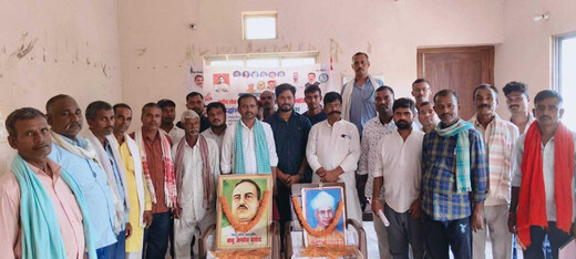 लखीसराय रालोमो कार्यालय में जयंती और शहादत दिवस समारोह, महापुरुषों को किया गया नमन